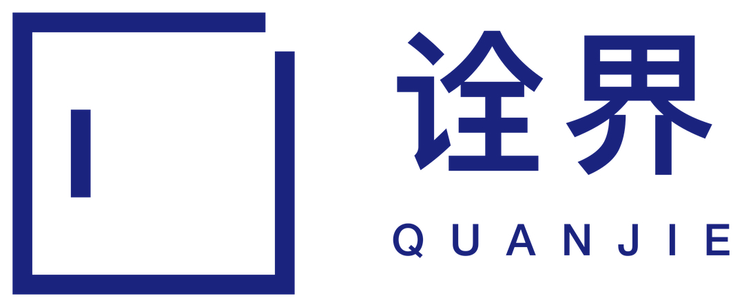 Quanjie Infra
